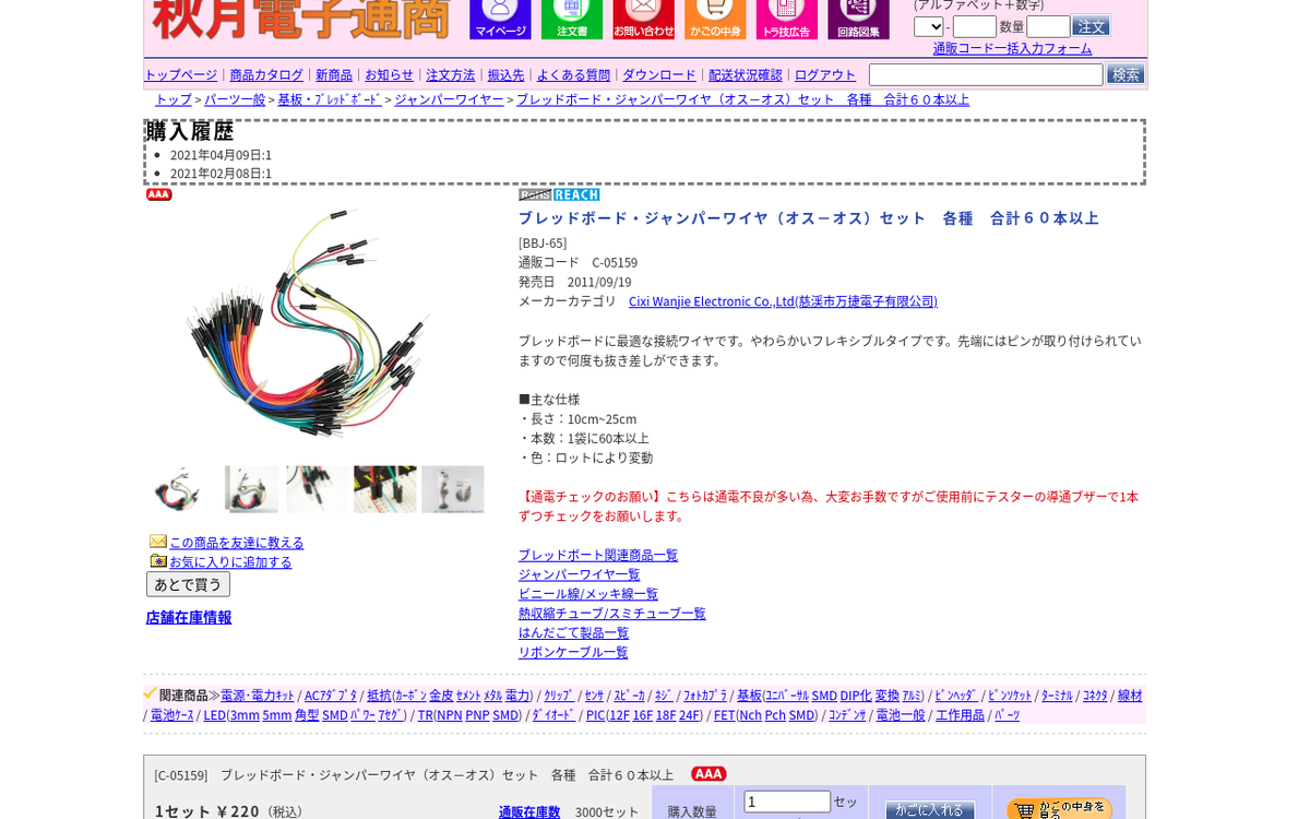 f:id:haseharu:20210522135127p:plain