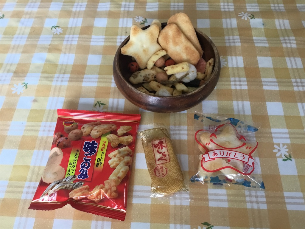 f:id:hasehome1192246:20190603090320j:image f:id:hasehome1192246:20190603090320j:image
