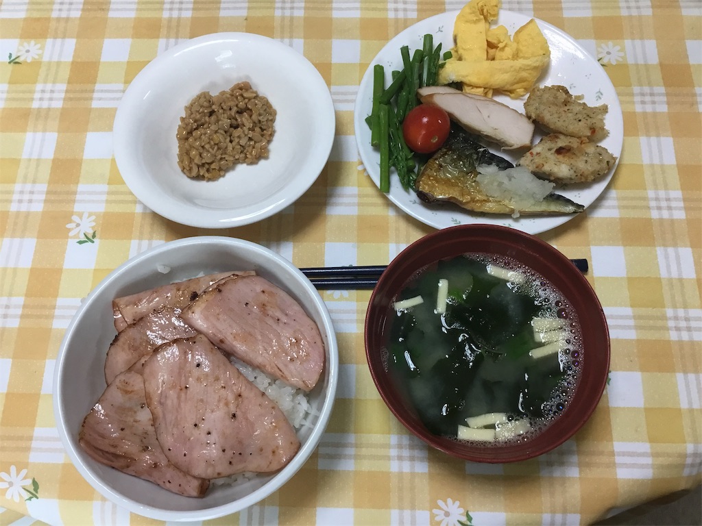 f:id:hasehome1192246:20190603090347j:image f:id:hasehome1192246:20190603090347j:image