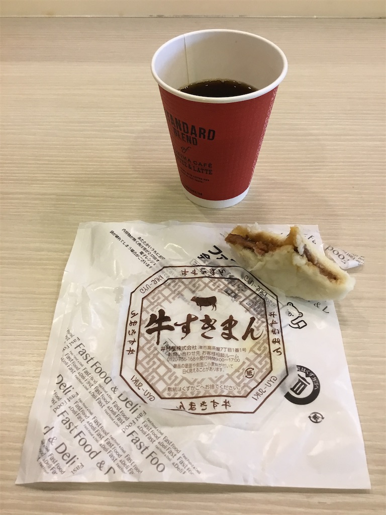 f:id:hasehome1192246:20191217072815j:image