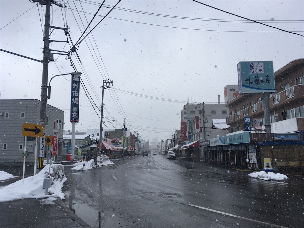 f:id:hasehome1192246:20200318101236j:image