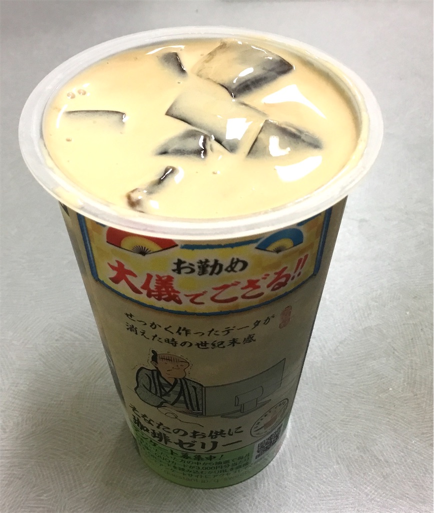 f:id:hasehome1192246:20200529083606j:image