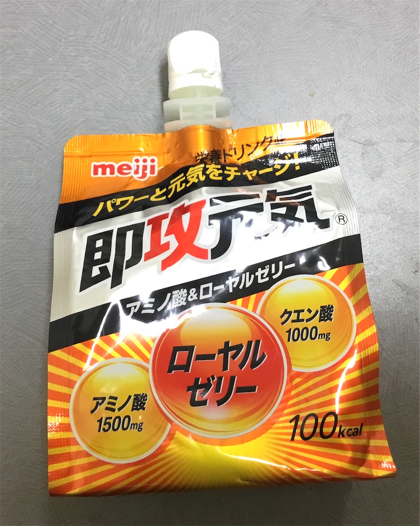 f:id:hasehome1192246:20200529083610j:image