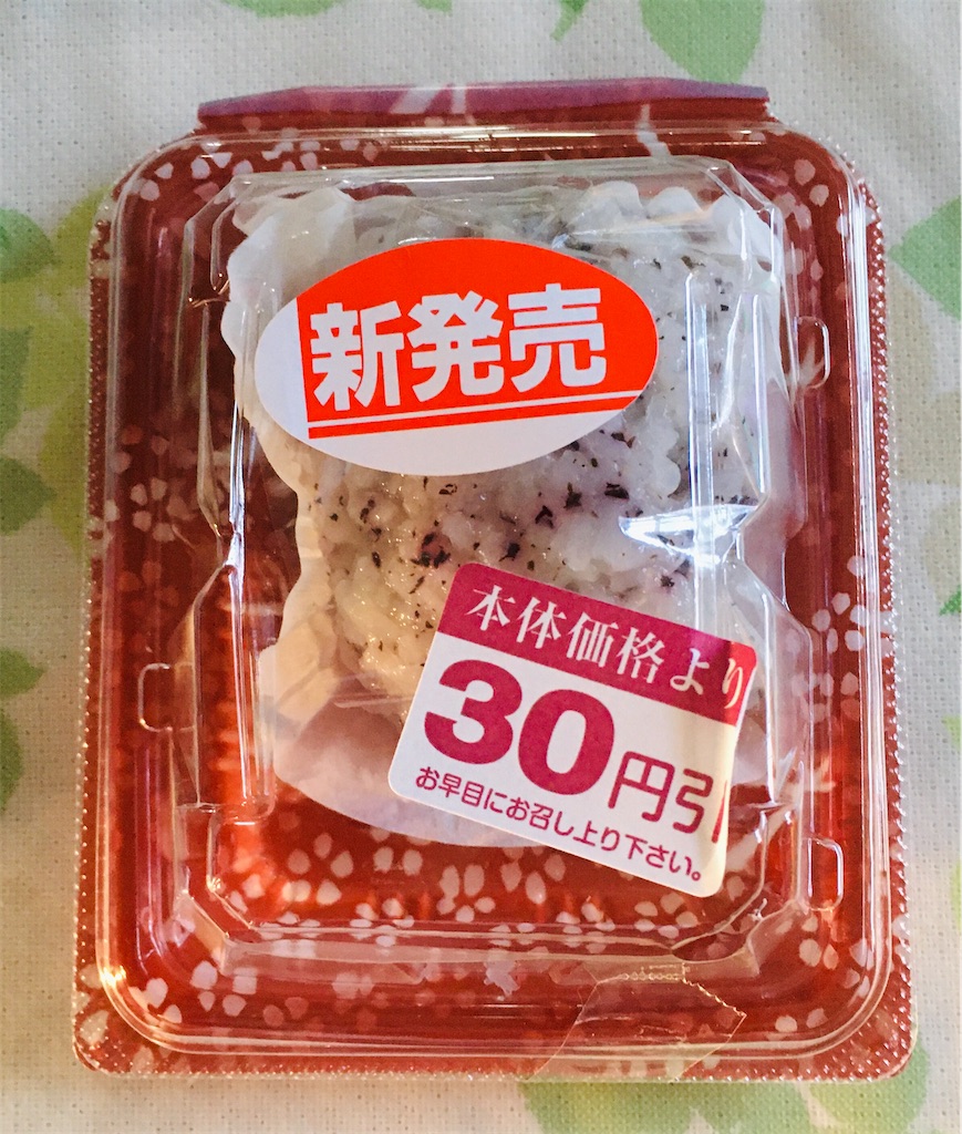 f:id:hasehome1192246:20200721000731j:image