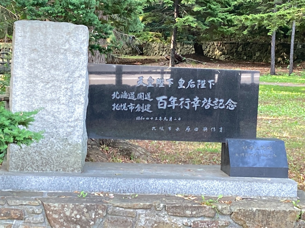 f:id:hasehome1192246:20210815183213j:image