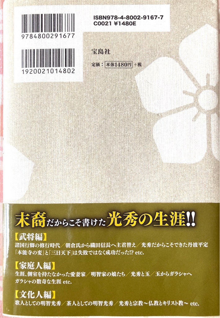 f:id:hasehome1192246:20211003105257j:image