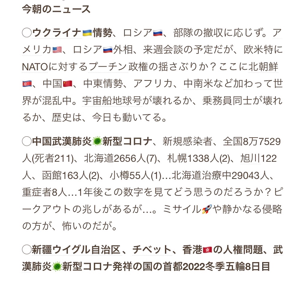 f:id:hasehome1192246:20230219214231j:image f:id:hasehome1192246:20230219214231j:image