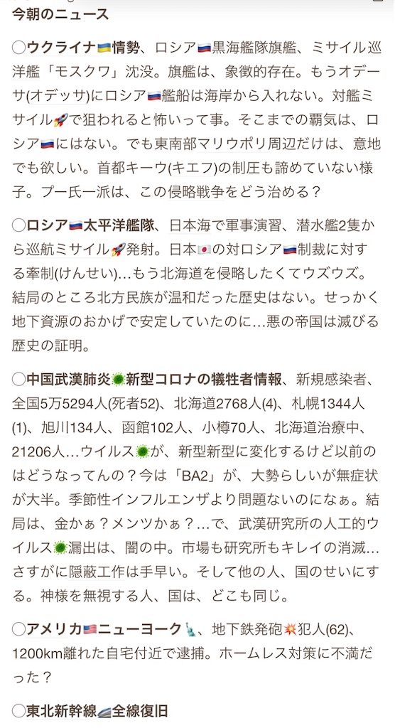 f:id:hasehome1192246:20230415163922j:image