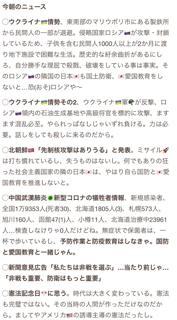 f:id:hasehome1192246:20230503143840j:image