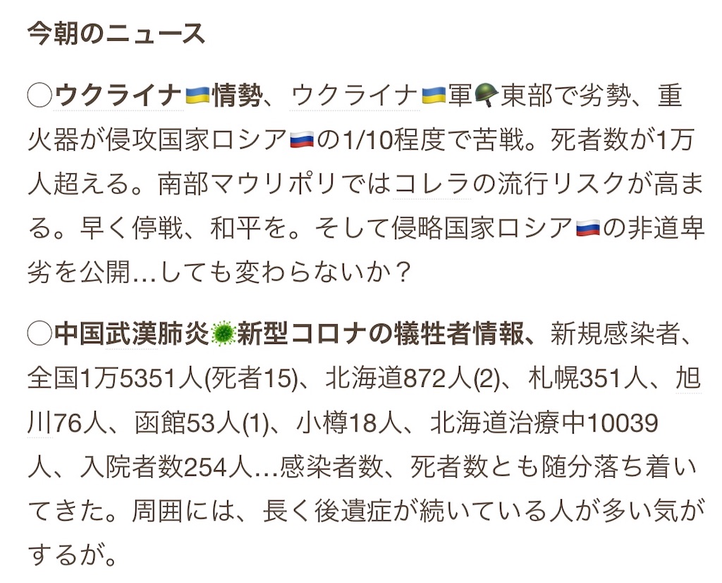 f:id:hasehome1192246:20230612134930j:image