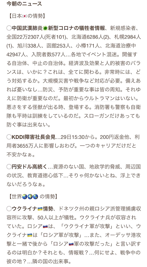 f:id:hasehome1192246:20230731162631j:image