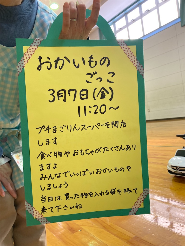 f:id:hasehome1192246:20250228095636j:image