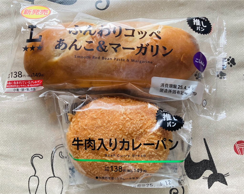 f:id:hasehome1192246:20250411190729j:image