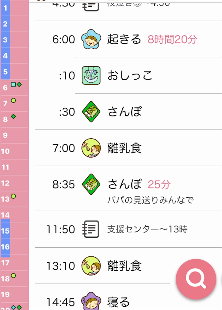 f:id:hasehome1192246:20250420085040j:image