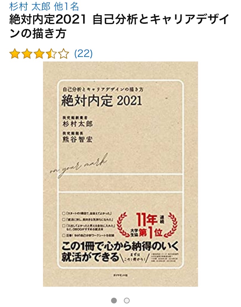 f:id:hasekan0109:20200619205804j:image
