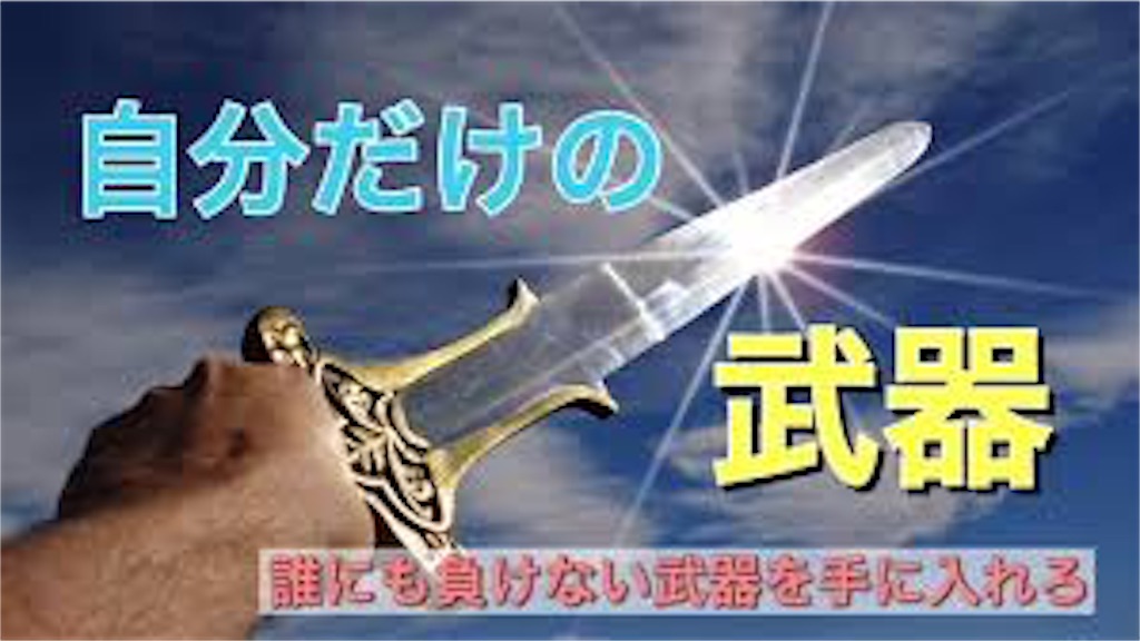 f:id:hasekan0109:20200619232020j:image