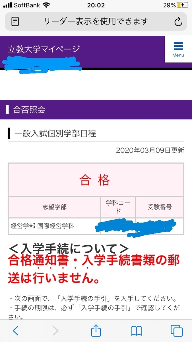 f:id:hasekeikun:20211220202505j:plain
