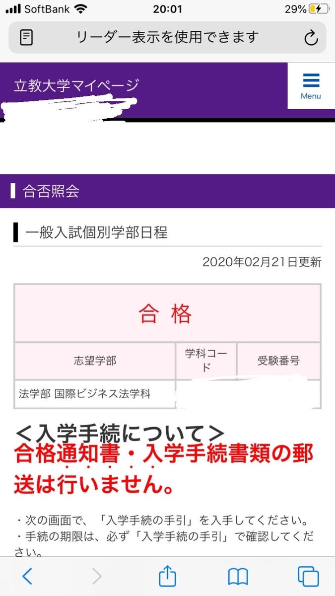 f:id:hasekeikun:20211220202527j:plain