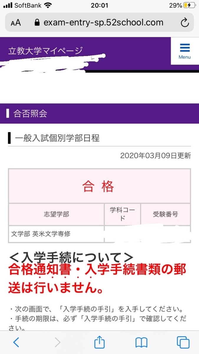 f:id:hasekeikun:20211220202603j:plain