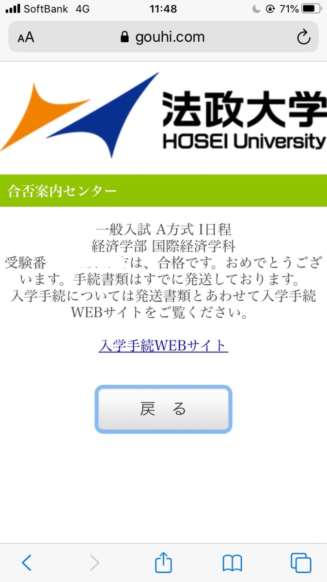 f:id:hasekeikun:20211220202622j:plain