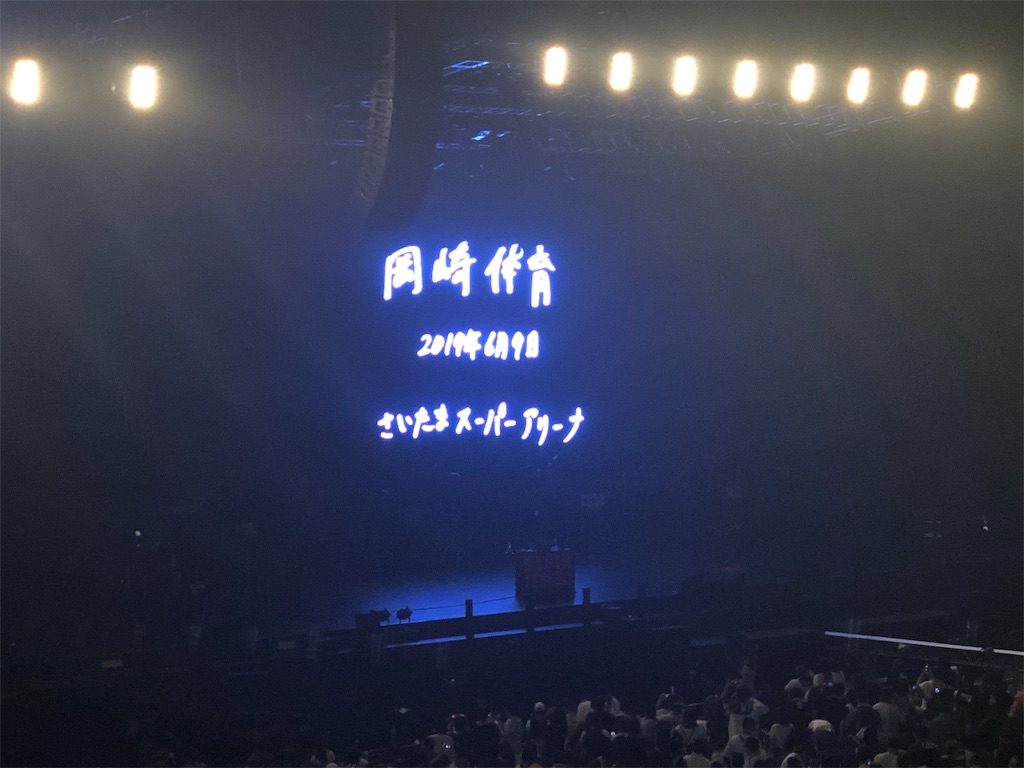 f:id:hasekuuuuuuun:20190611005020j:image