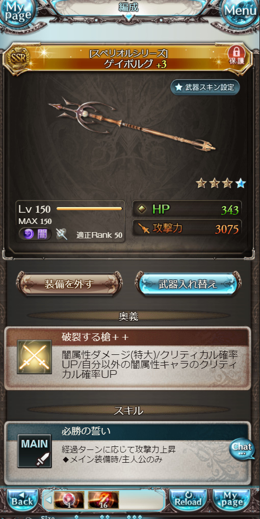 f:id:haseooban:20190714114600j:plain