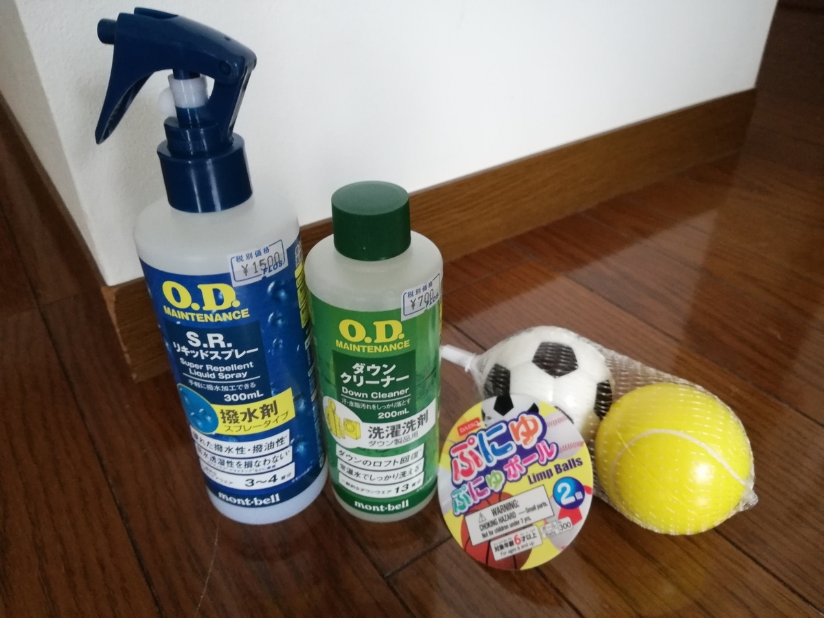 不良品 バケツ 時計 モンベル ダウン 洗剤 Nekopunch Jp