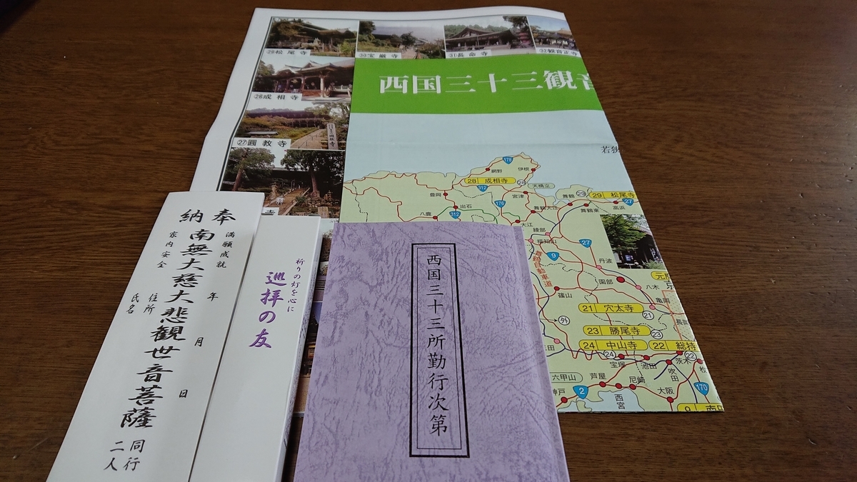 f:id:haseriver:20190420145913j:plain