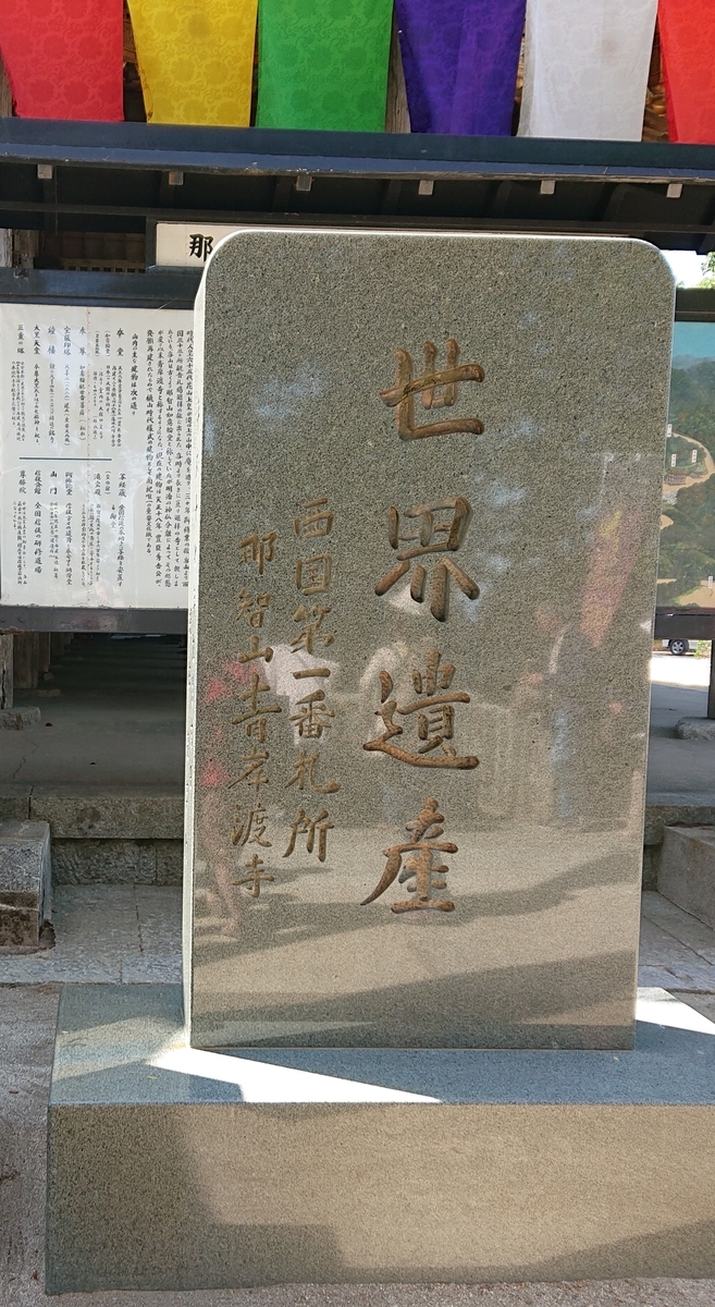 f:id:haseriver:20190420150337j:plain