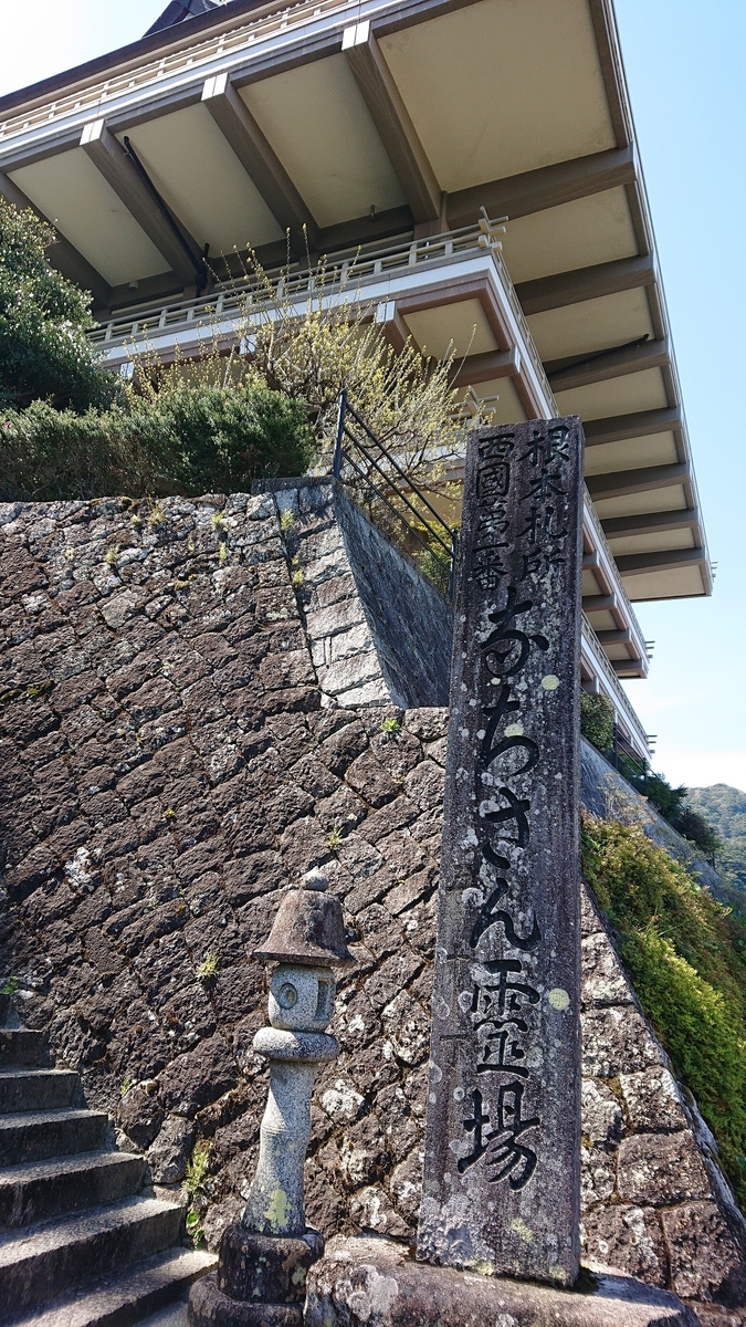 f:id:haseriver:20190420151105j:plain