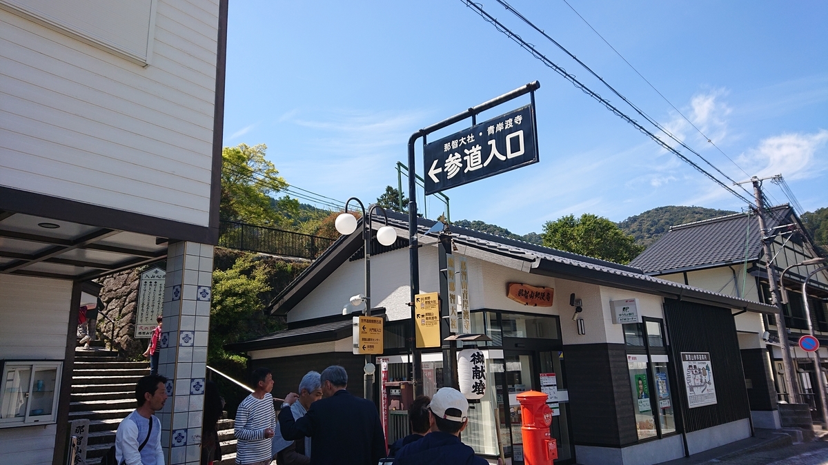 f:id:haseriver:20190420153808j:plain