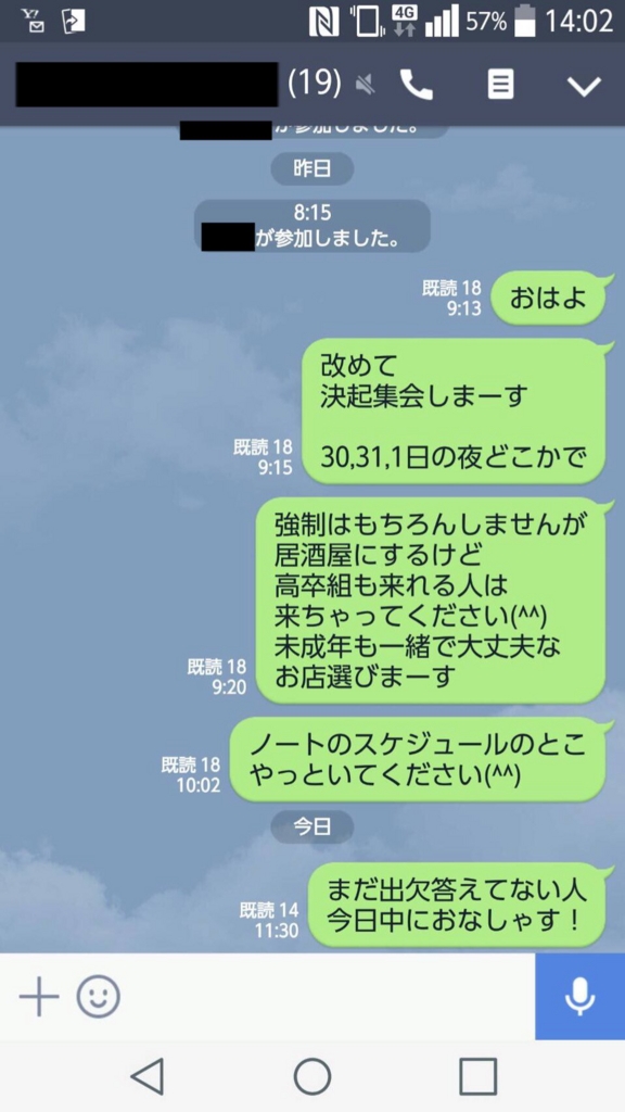 f:id:haseyaaaaman:20170401232323j:plain f:id:haseyaaaaman:20170401232323j:plain