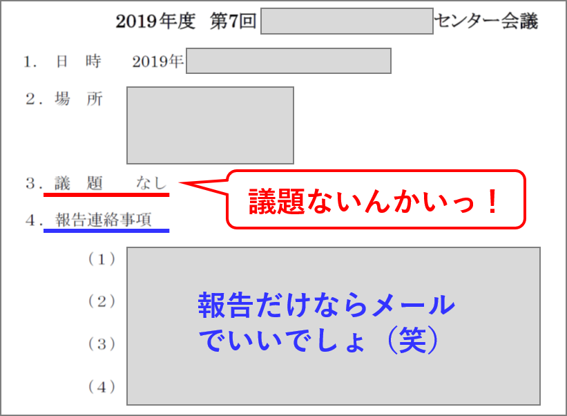 f:id:hashi-o:20200130223929p:plain f:id:hashi-o:20200130223929p:plain