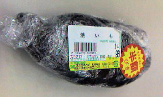 f:id:hashi:20071218173103j:image:h100