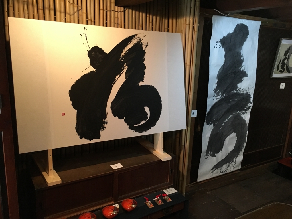 f:id:hashi110:20180121112002j:plain f:id:hashi110:20180121112002j:plain