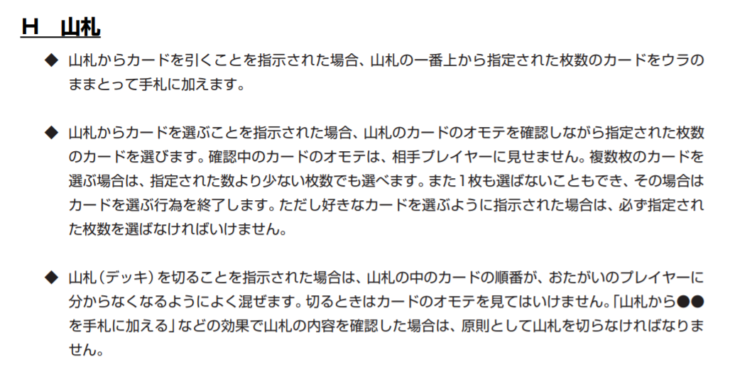 f:id:hashi210:20211128031645p:plain