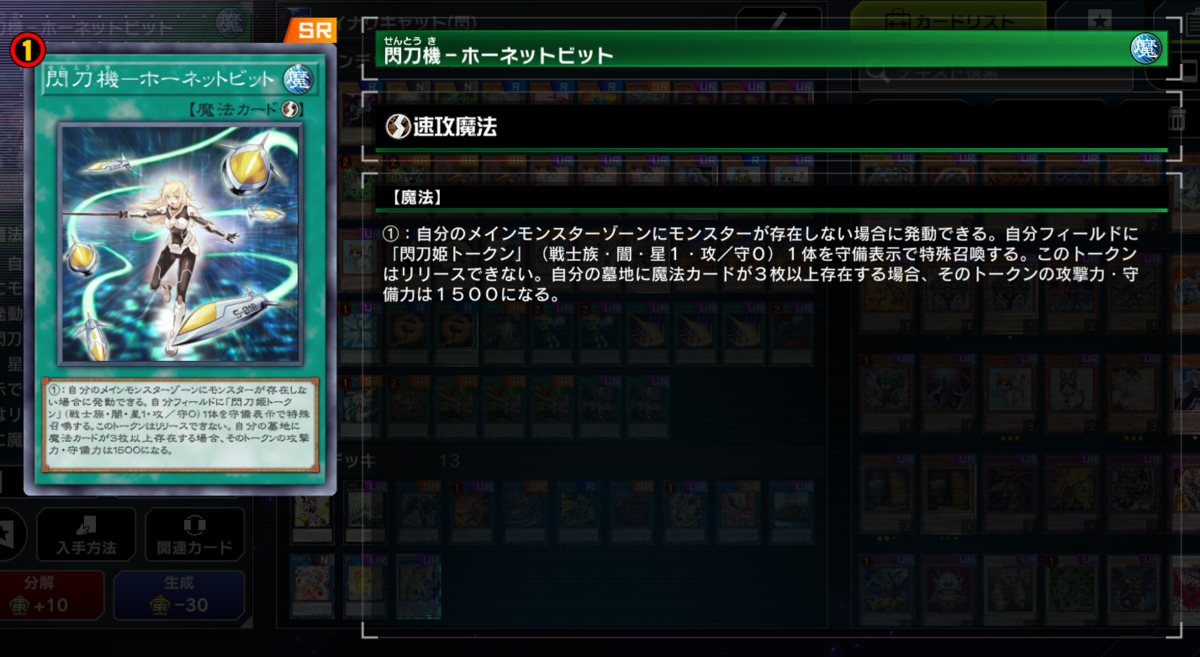 f:id:hashi210:20220330141906p:plain
