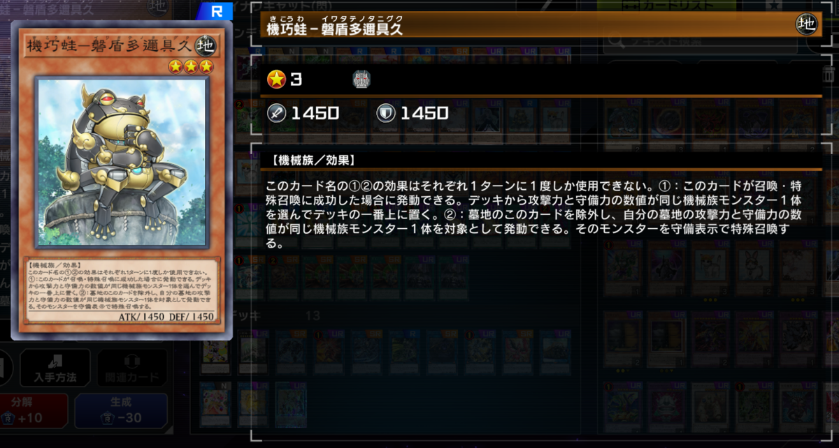 f:id:hashi210:20220330143441p:plain
