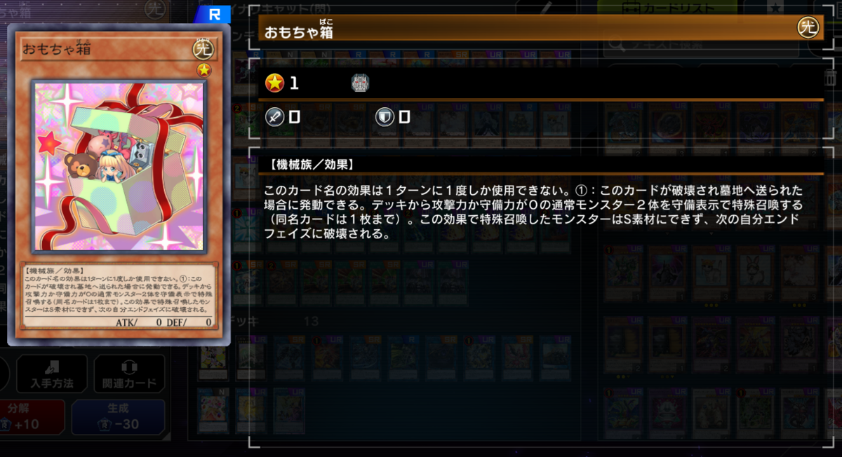 f:id:hashi210:20220330143502p:plain