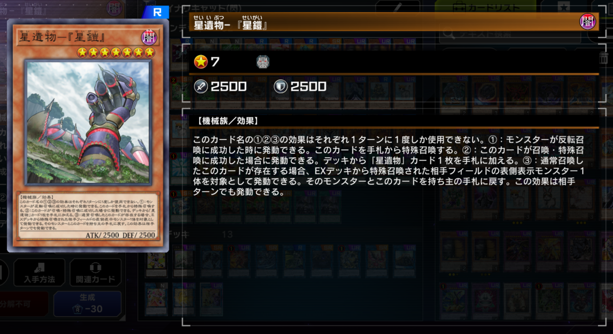 f:id:hashi210:20220330143527p:plain