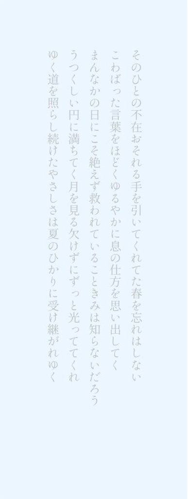 f:id:hashi_716:20201231005655j:image f:id:hashi_716:20201231005655j:image