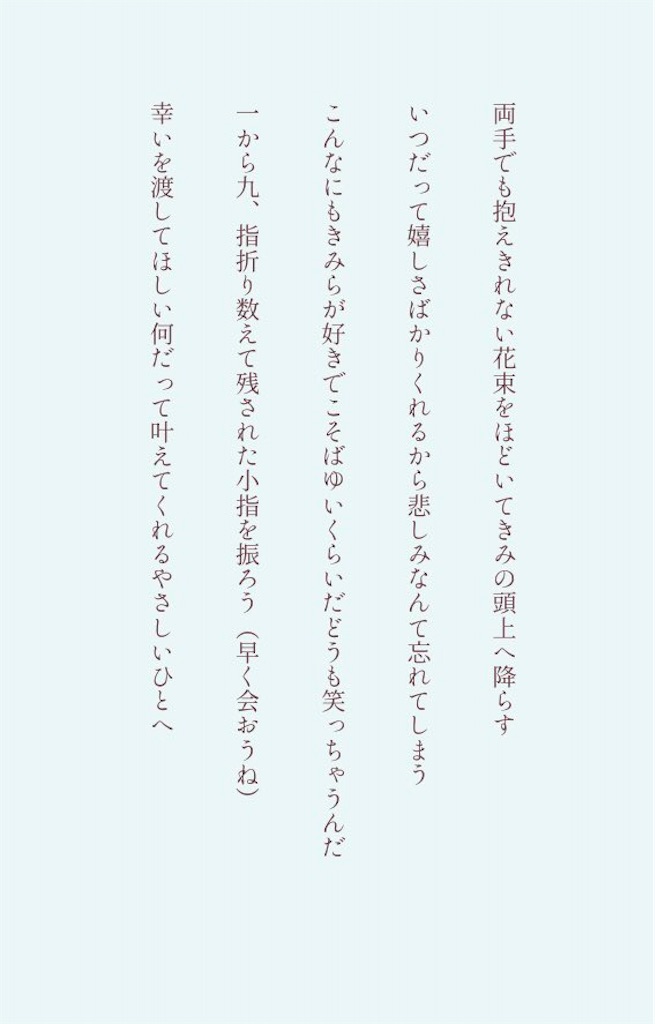 f:id:hashi_716:20201231005749j:image f:id:hashi_716:20201231005749j:image