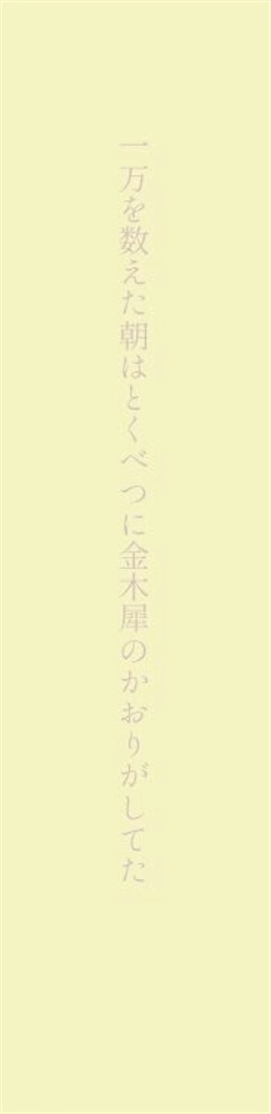f:id:hashi_716:20201231005757j:image f:id:hashi_716:20201231005757j:image
