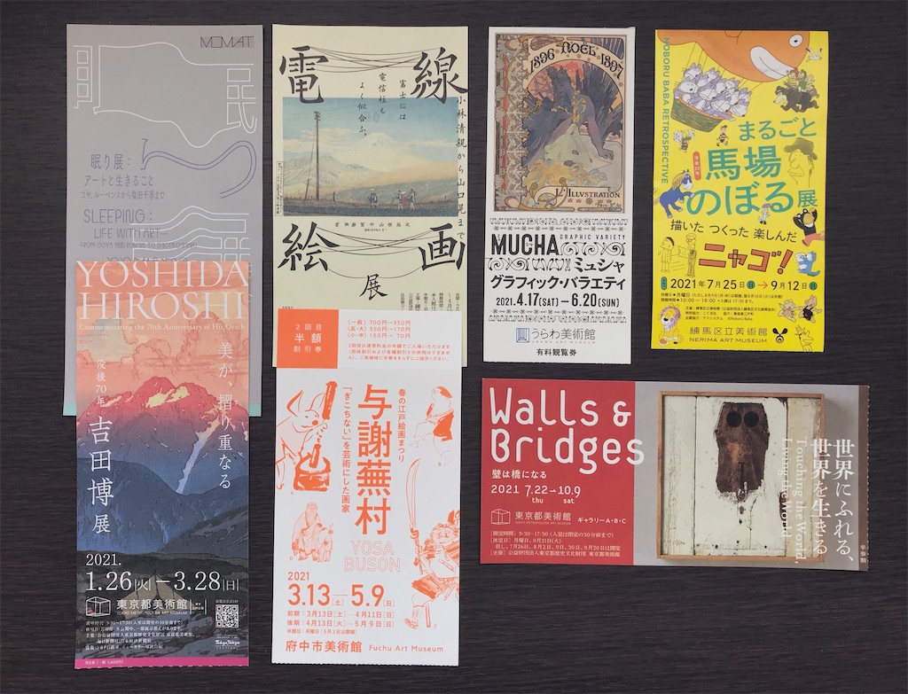 f:id:hashi_716:20220212114749j:image f:id:hashi_716:20220212114749j:image