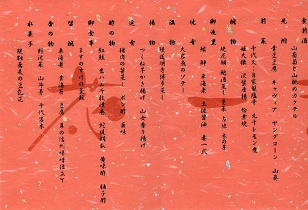f:id:hashiba511:20080620135055j:image