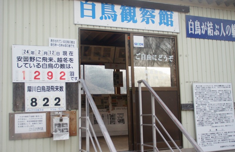 f:id:hashiba511:20120213041115j:image:w500 f:id:hashiba511:20120213041115j:image:w500