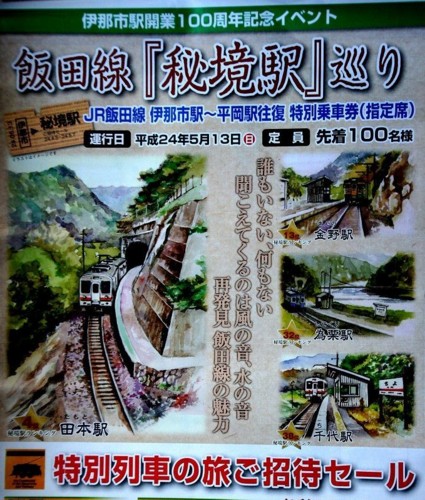 f:id:hashiba511:20120514190350j:image:w500