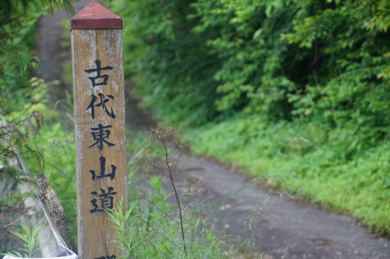 東山道 信州の四季