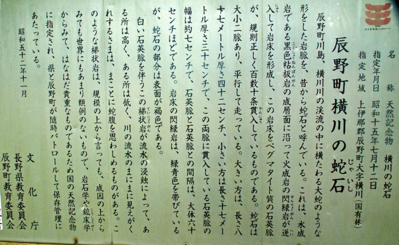 f:id:hashiba511:20130605050315j:image:w700