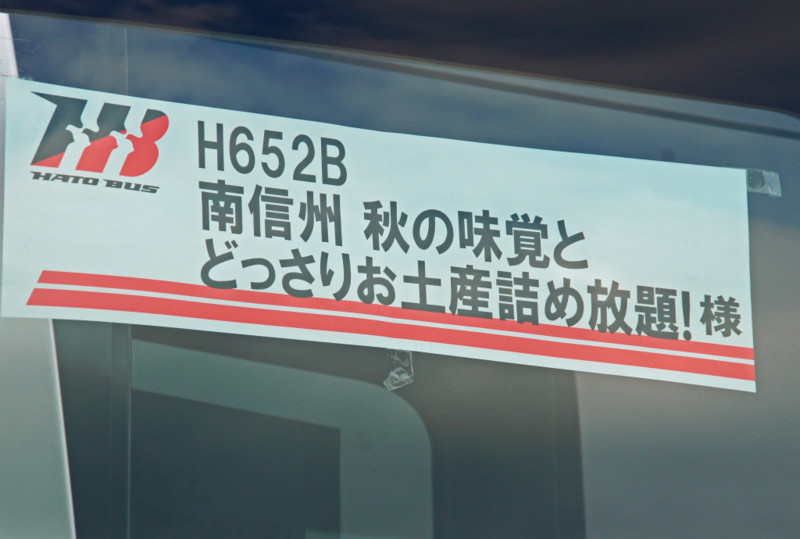 f:id:hashiba511:20140904033858j:image